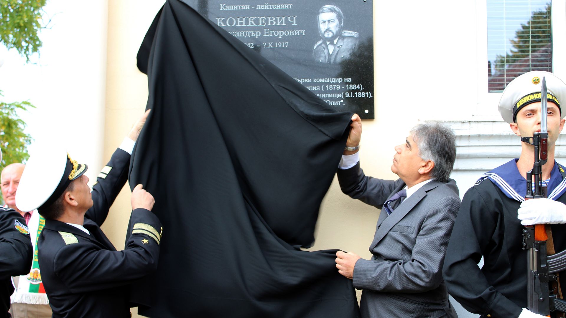 Паметна плоча посветена на първия командващ на Българския военен флот
