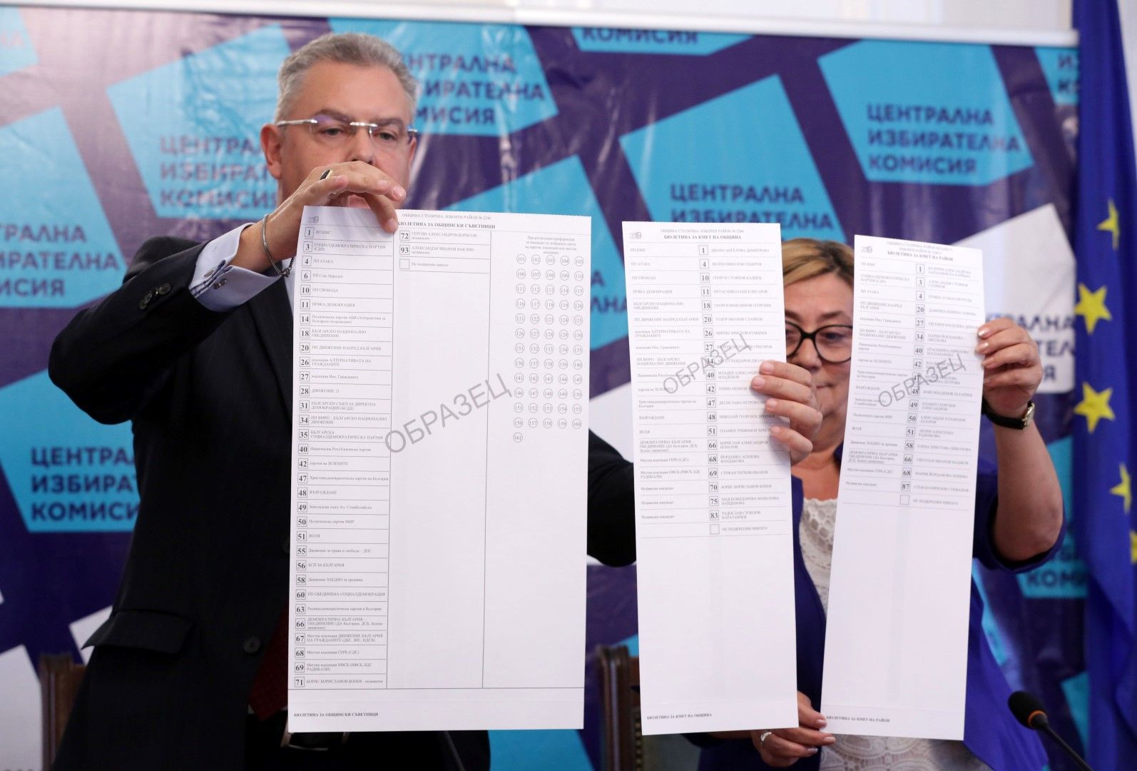 Днес в ЦИК бяха изтеглени номерата на участниците в изборите