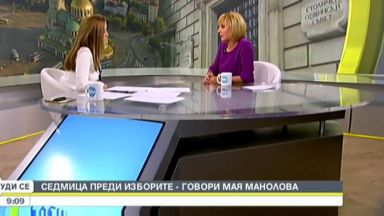 Мая Манолова: Малка група е окупирала властта, но по-многобройни сме ние - гражданите