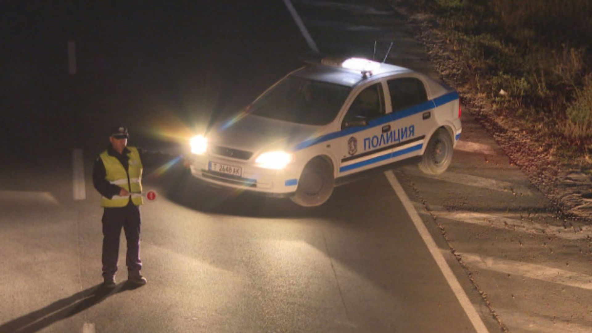 Четирима от петимата загинали при вчерашната жестока катастрофа на пътя