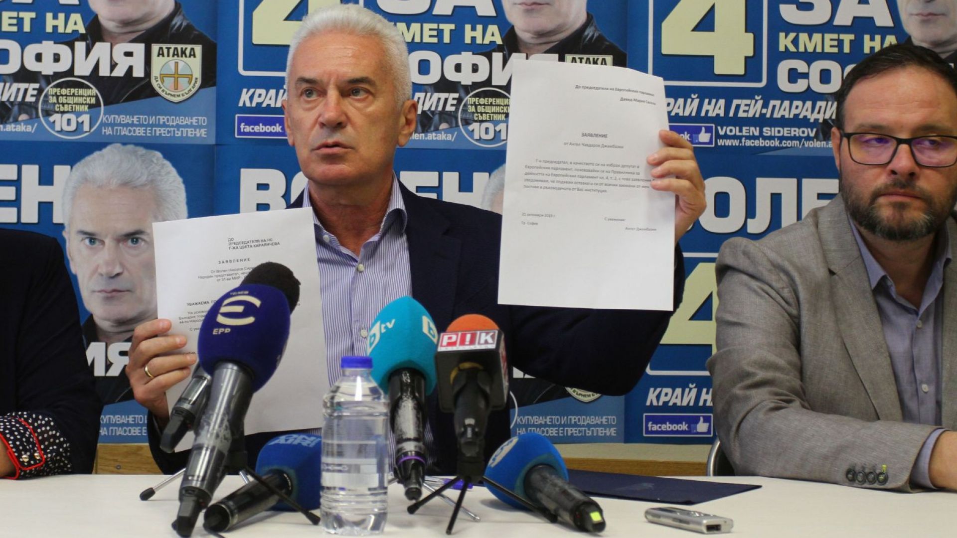 Лидерът на Атака Волен Сидеров подава оставка като депутат във