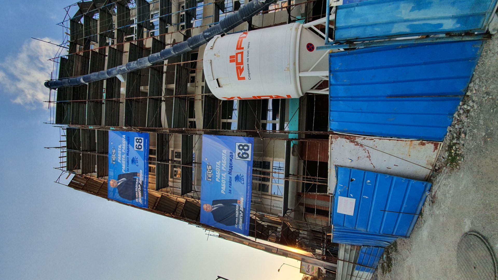 Коалиция Движение България на гражданите ДБГ ЗНС НДСВ Път на