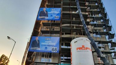 ДБГ настоява ОИК и Столичен инспекторат да глобят ГЕРБ заради незаконни билбордове