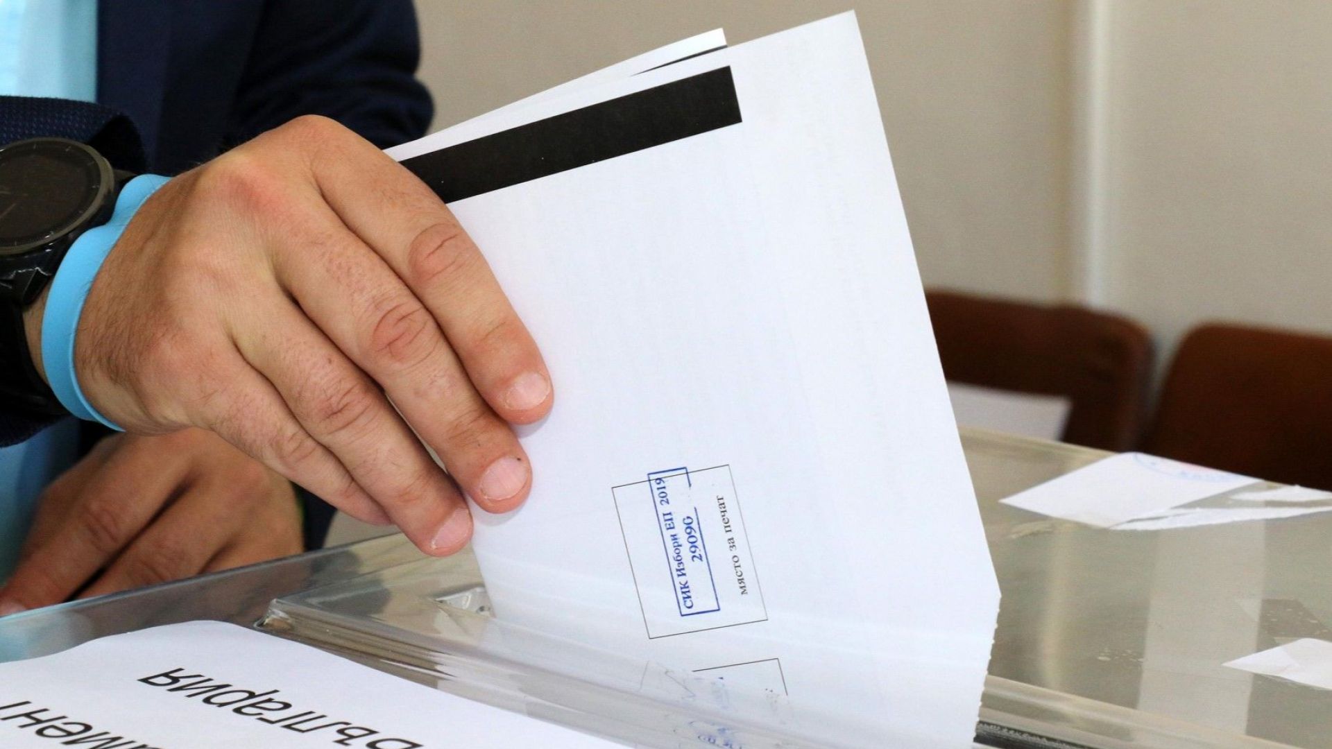 С приближаването на местните избори желанието за участие във вота