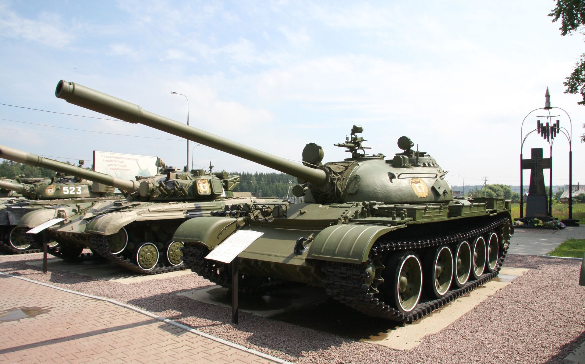 Т-55 