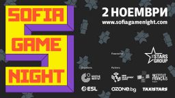Sofia Game Night:  Повече от игри, повече от забавление