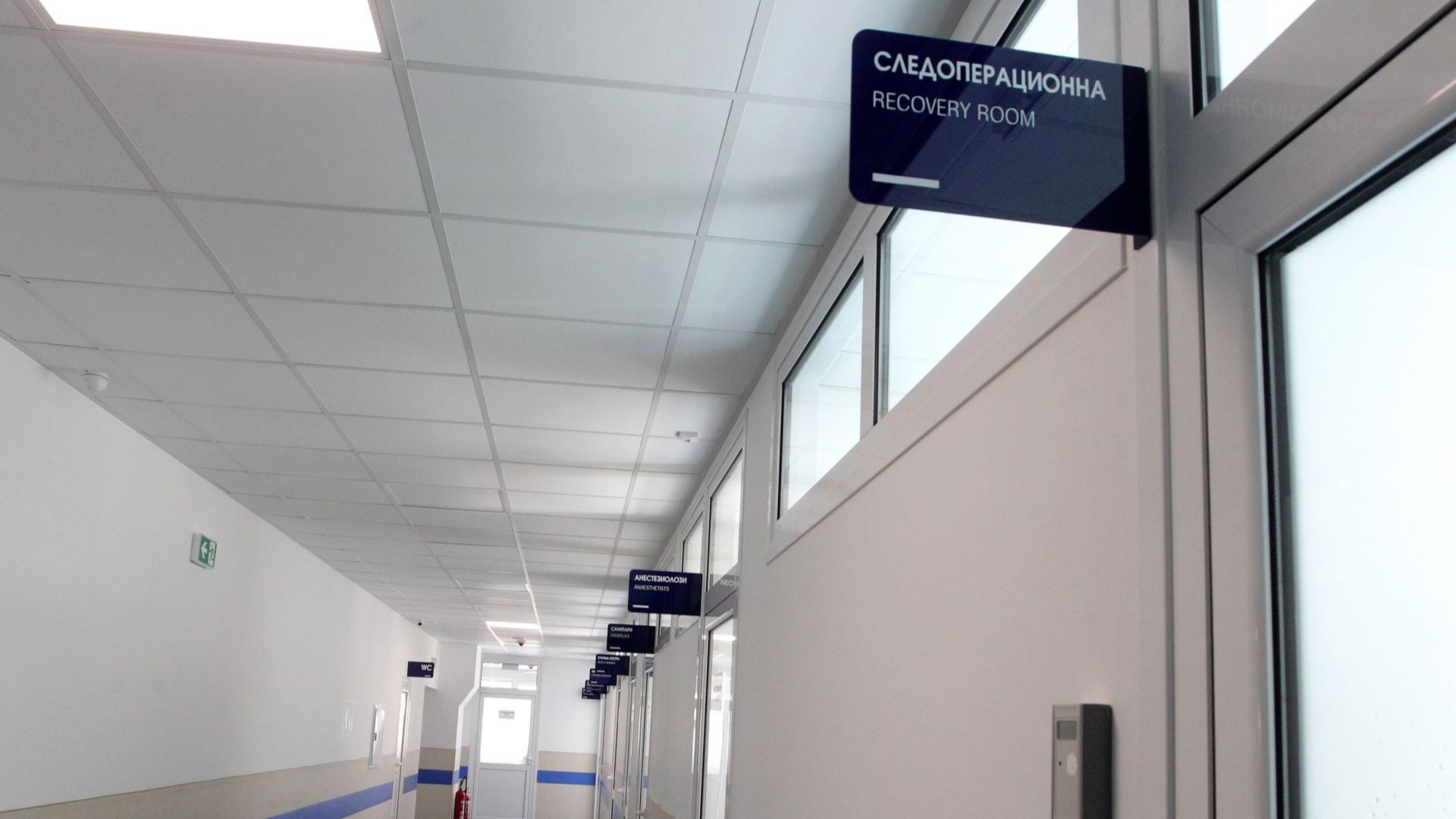 Състоянието на трите жени които пострадаха при инцидента в оръжейния