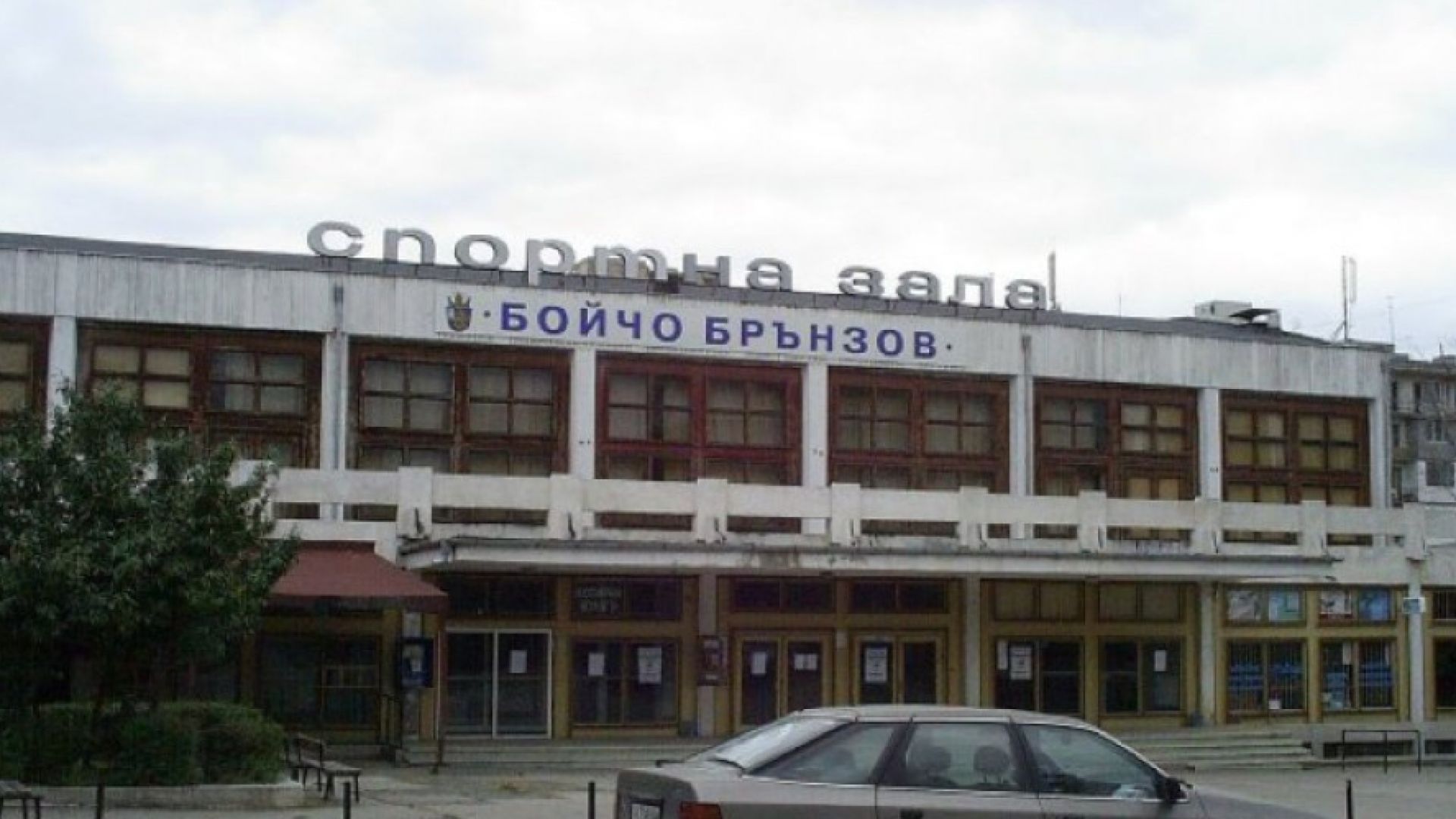 Временна организация и ограничение на движението в деня на изборите