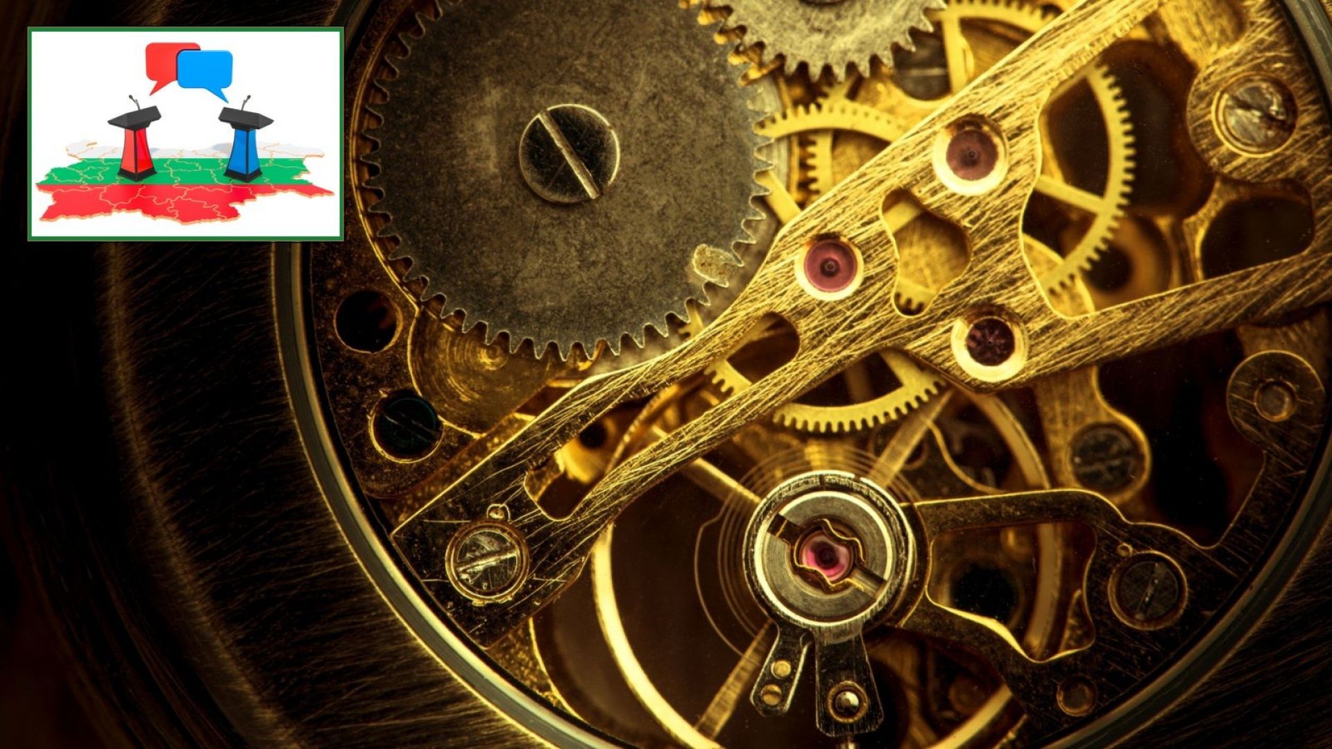 След 1989 г в България седем пъти е имало редовни