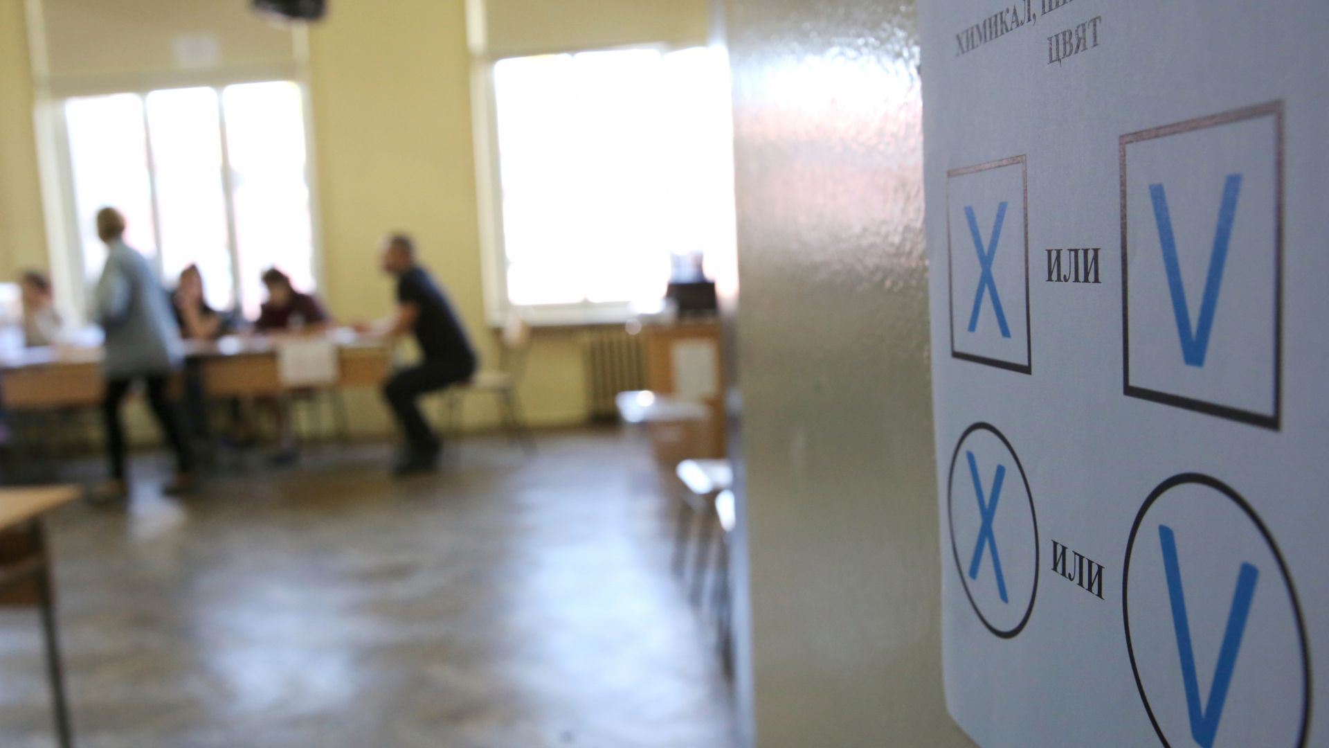 В състава на новия общински съвет в Бургас влизат 10