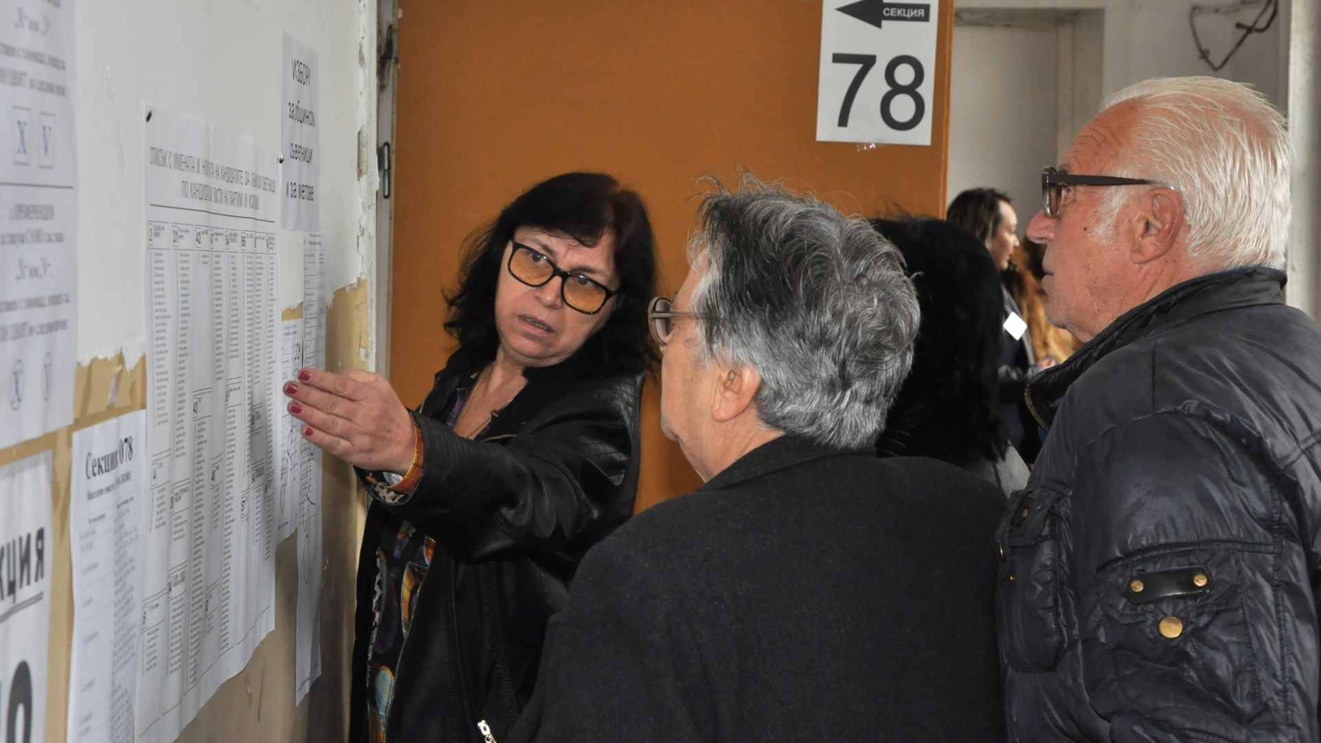 В момента се случва нещо което мога да нарека нормализация