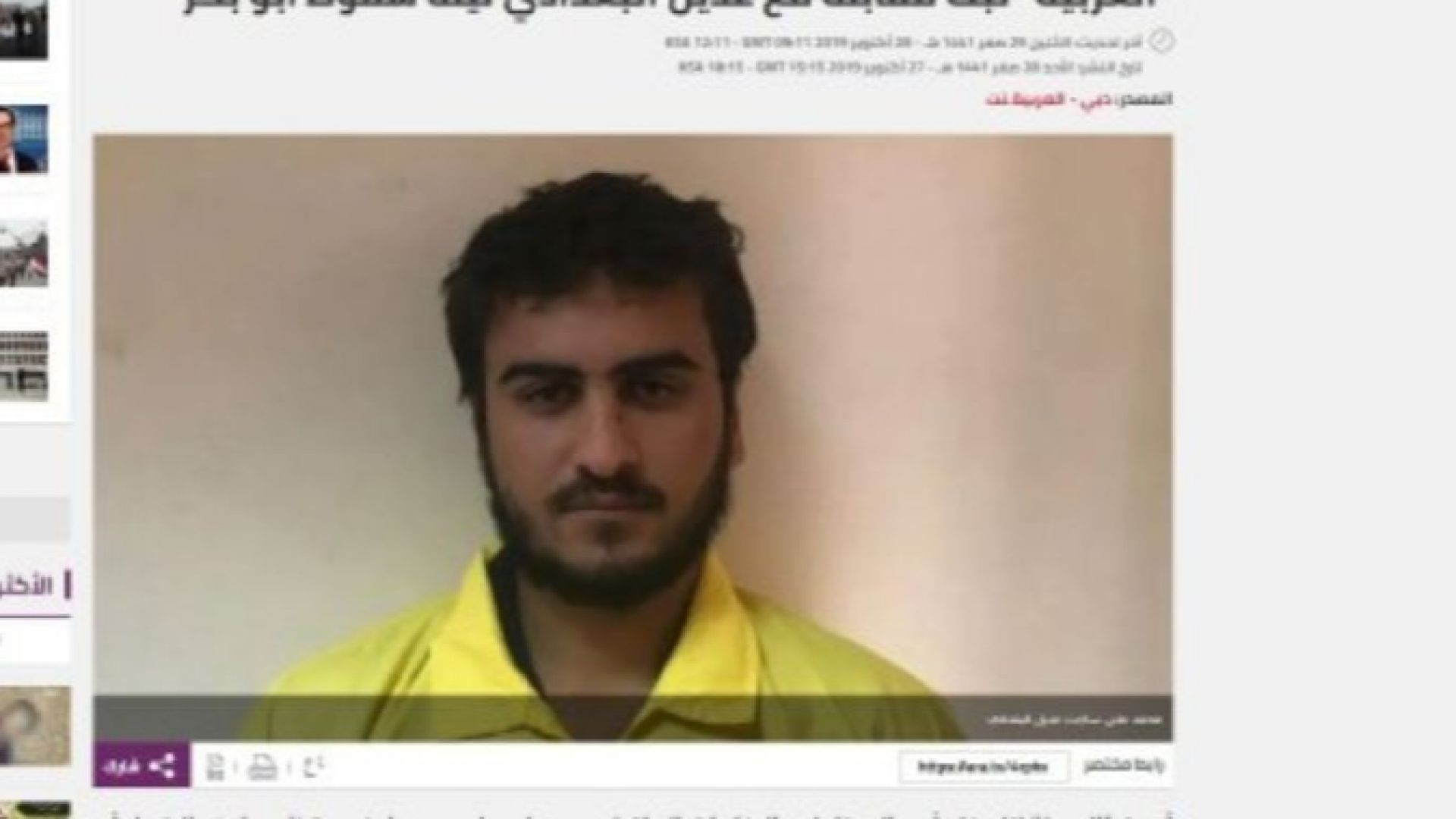 Най търсеният човек в света който беше ликвидиран преди дни