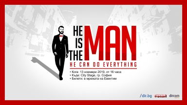 Правила за провеждане на онлайн игра „ Спечелете покана за He's The Man – събитието, на което мъжете говорят” 