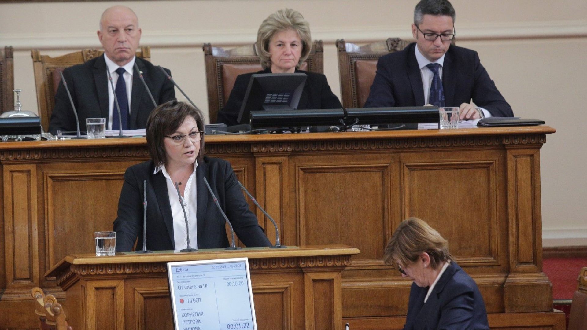 Управляващите опорочиха и тези избори коментира председателят на ПГ на