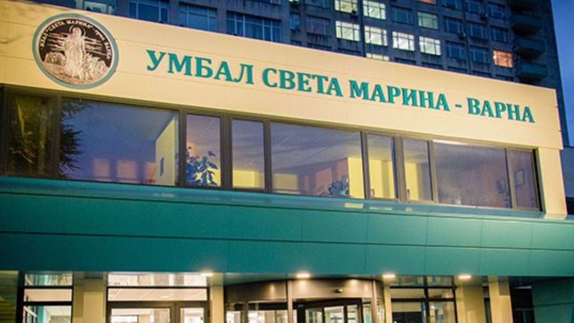 Тежко остава състоянието на 11 годишното момиченце от село Кардам настанено