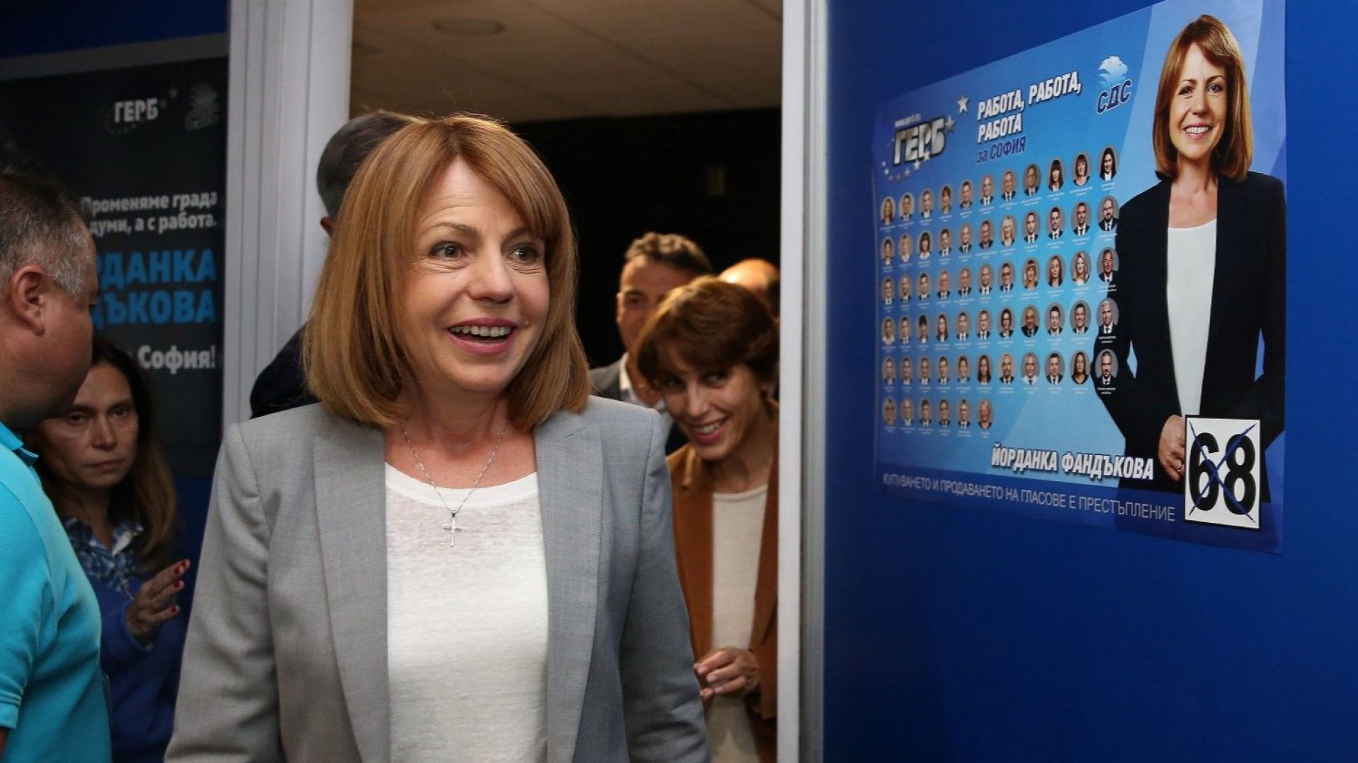 Йорданка Фандъкова е първата жена градоначалник на столицата а от