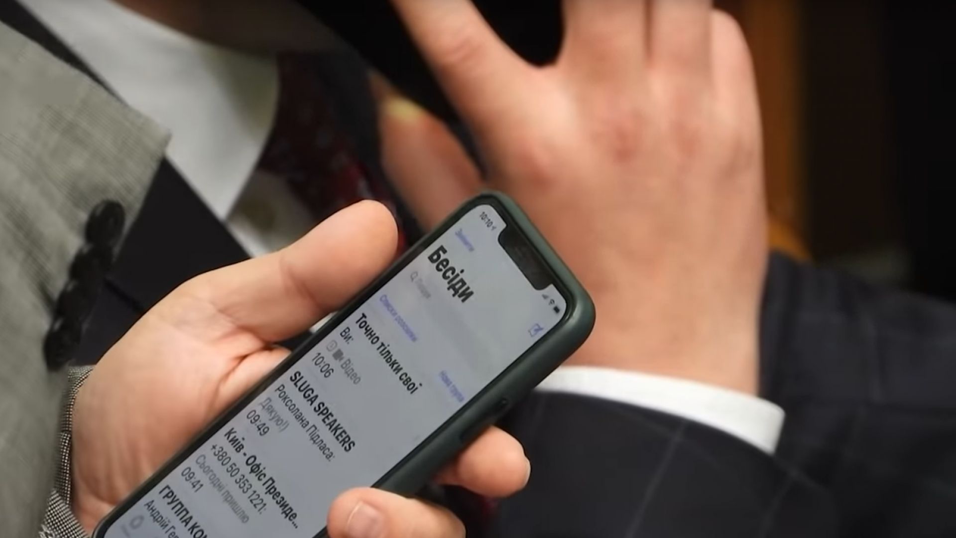 Украински депутат от партията на президента Володимир Зеленски се оказа