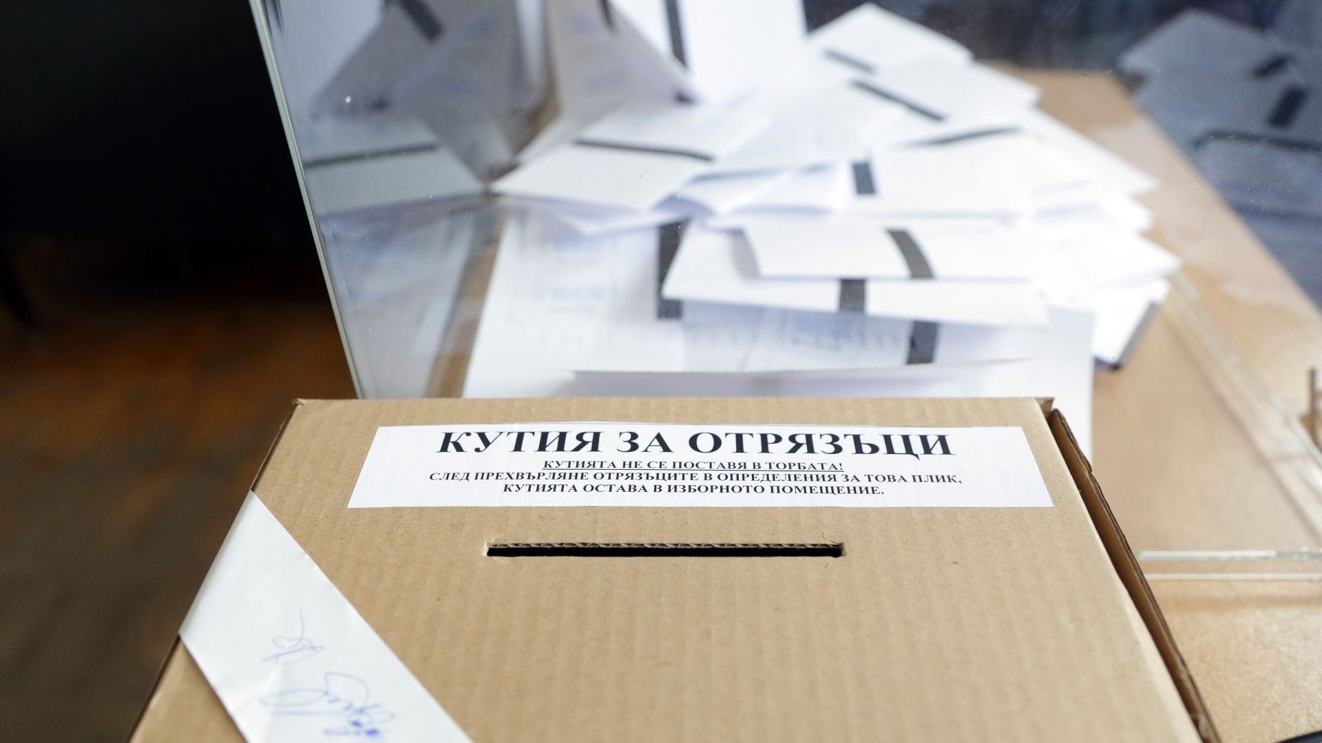 Безотговорното отношение към една институция като националния омбудсман не може