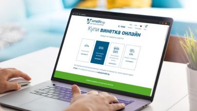 Започват проверки за е винетки в цялата страна съобщава Агенция Пътна