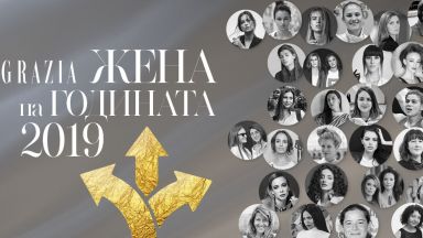 За 14-и път Grazia ще отпразнува женската сила с конкурса „Жена на годината“