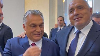 Борисов е уверил още веднъж Орбан когото определя като свой