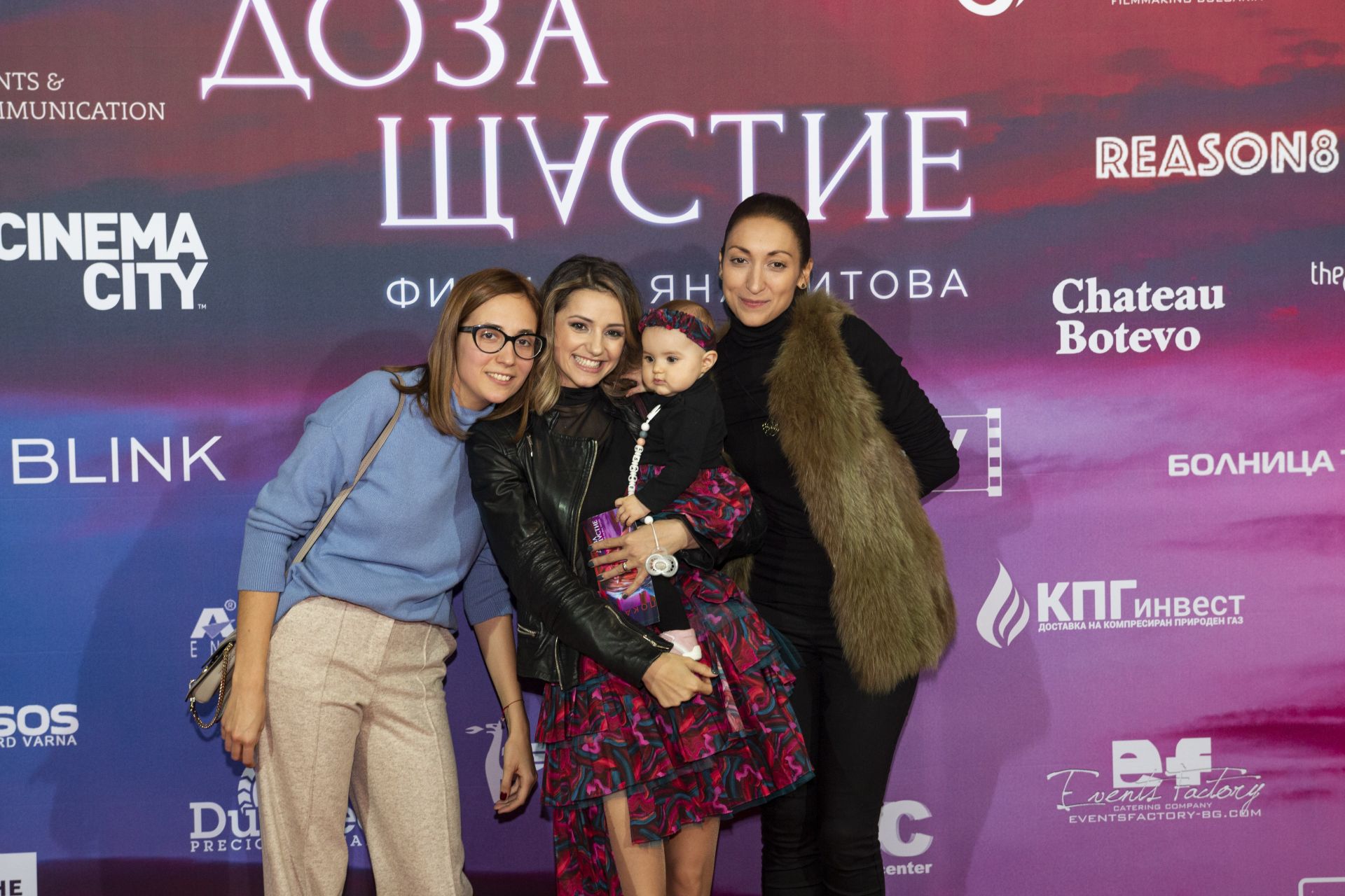 Валентина Каролева с дъщеря си и приятелки