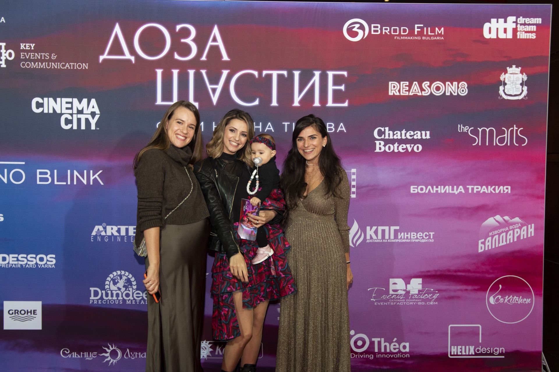 Валентина Каролева с дъщеря си и Андреа Банда-Банда