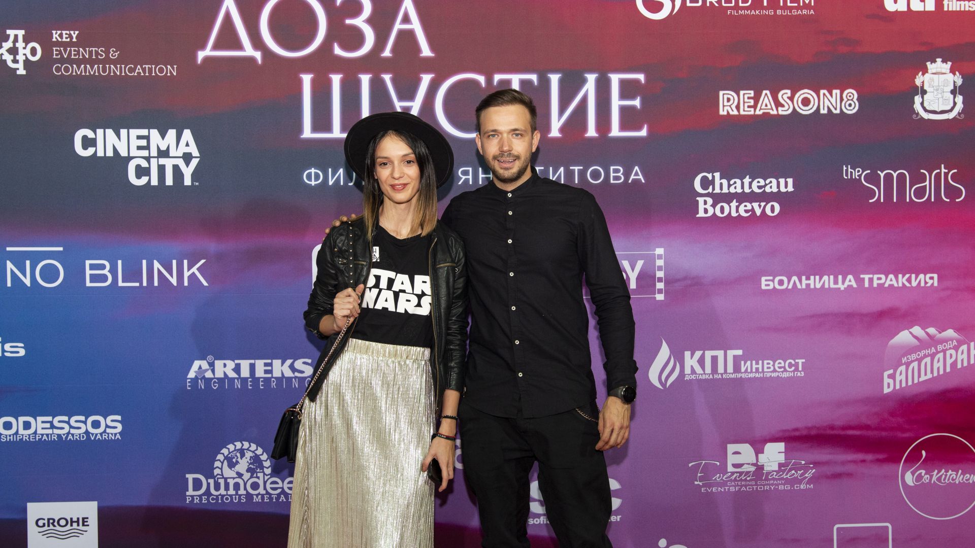 Луиза Григорова и Алек Алексиев