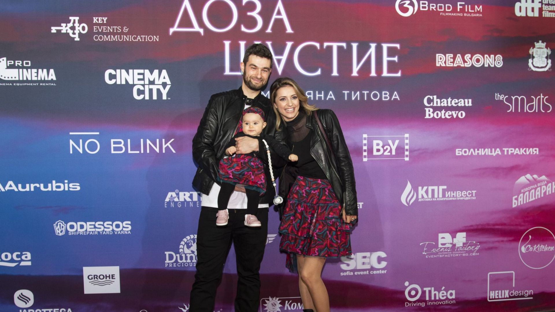 Валентина Каролева със съпруга си Александър и дъщеря им Изабела