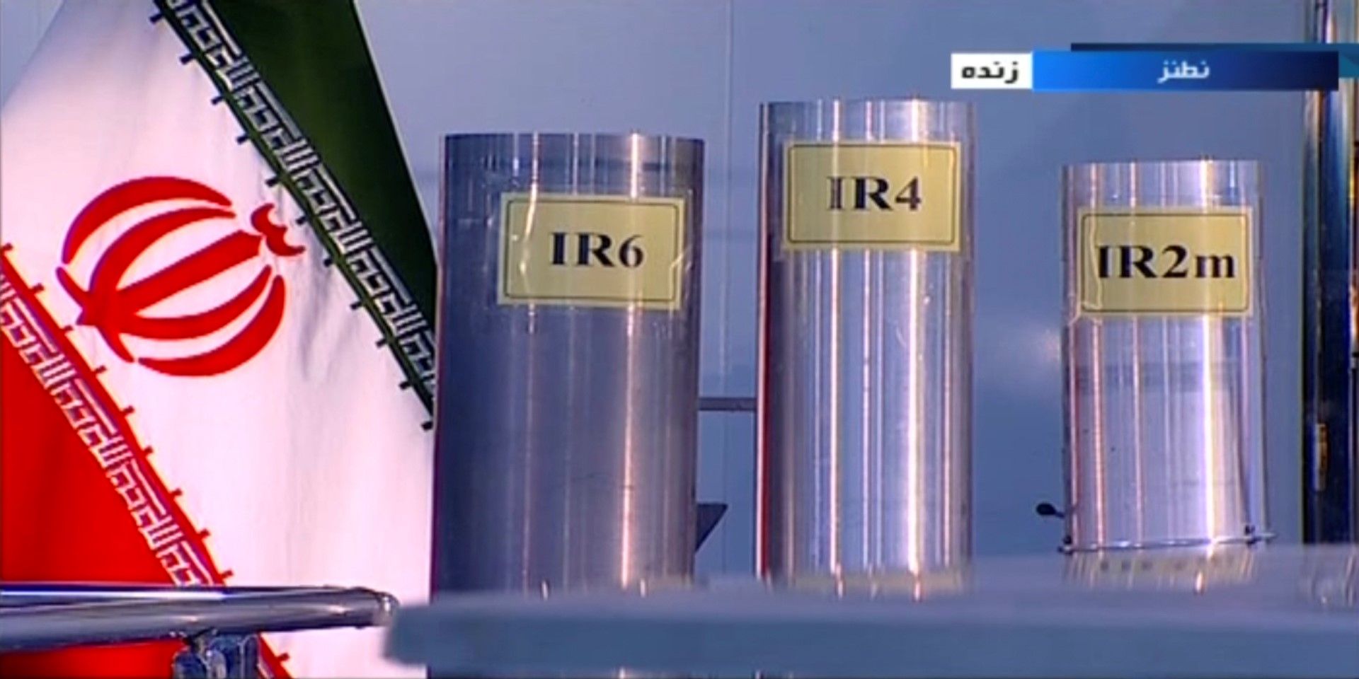 Три версии на иранските центрофуги за обогатяване на уран 