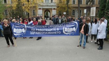 Медици настояват за спешен ремонт на „Александровска” болница