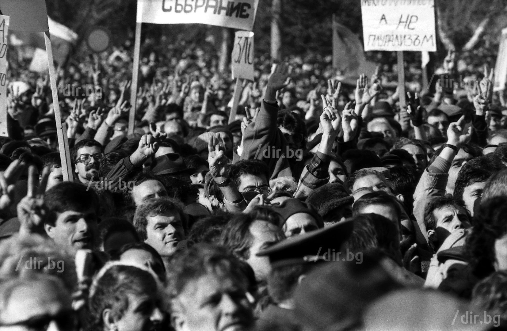 10 ноември 1989 г. - 30 години преход