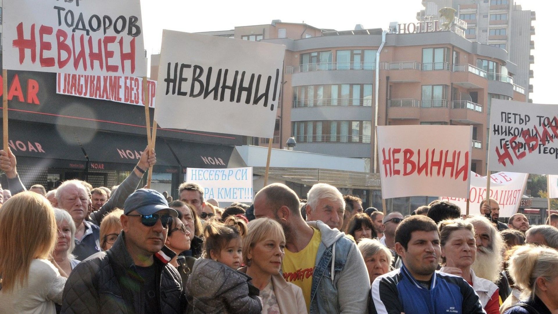 С блокада на пътя на Дюлинския проход ще продължат протестите