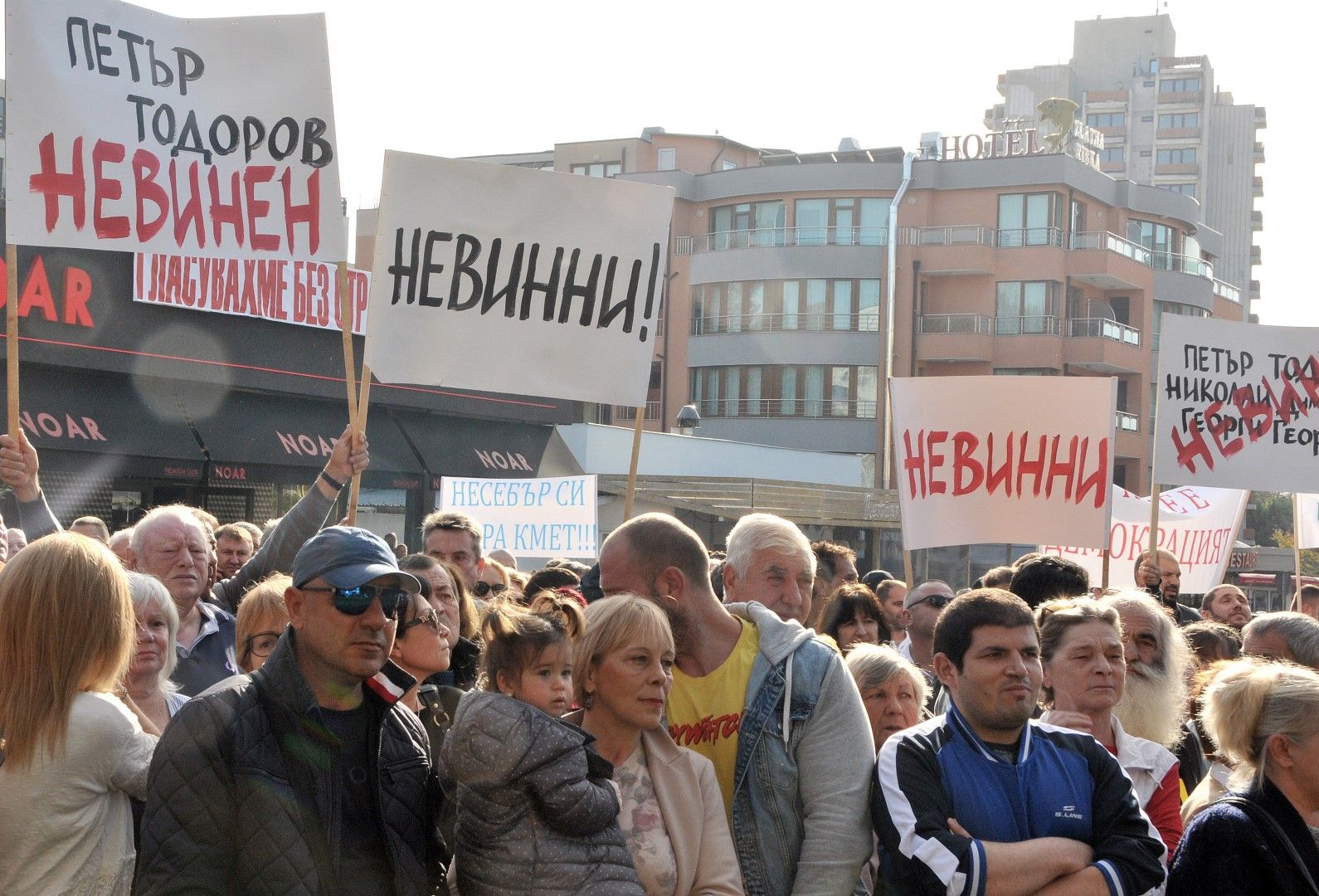 Протестите в Несебър в защита на Николай Димитров продължават 