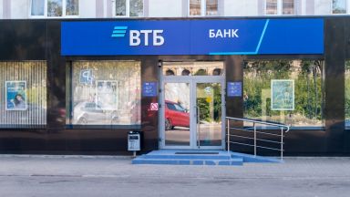 ВТБ изцяло излиза от състава на акционерите на Виваком