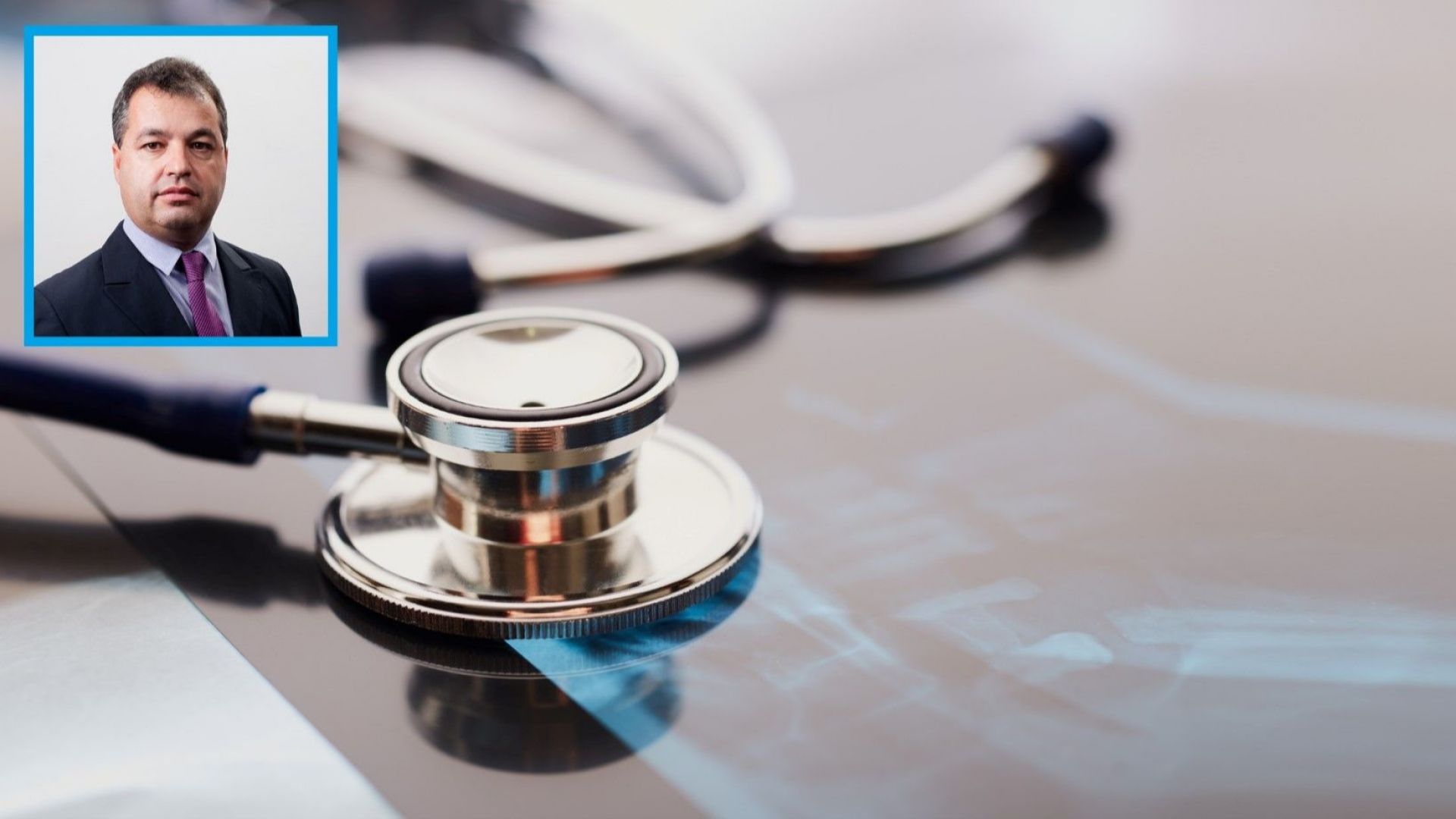 Временно ръководството на пазарджишката Многопрофилна болница се поема от д р