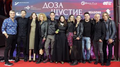 "Доза Щастие" е изненадата в българския бокс офис