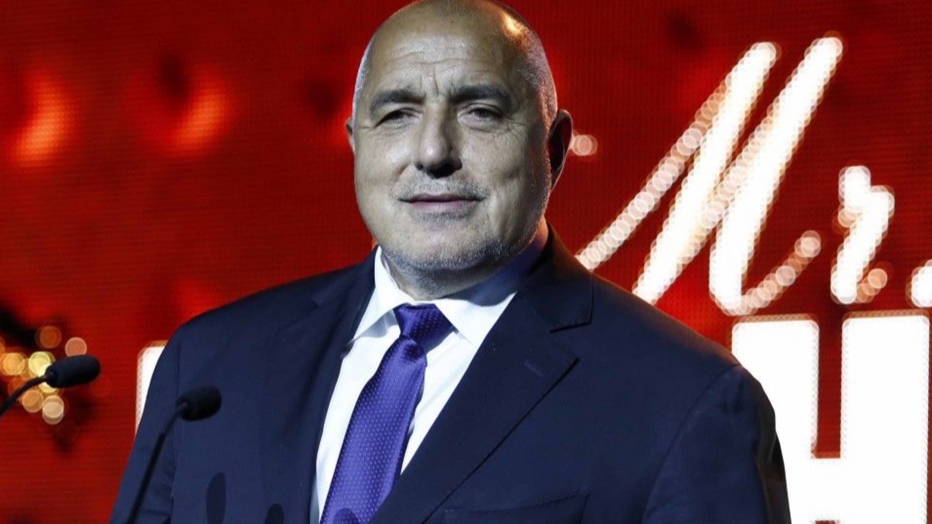 Премиерът Бойко Борисов заяви че няма да има промяна в