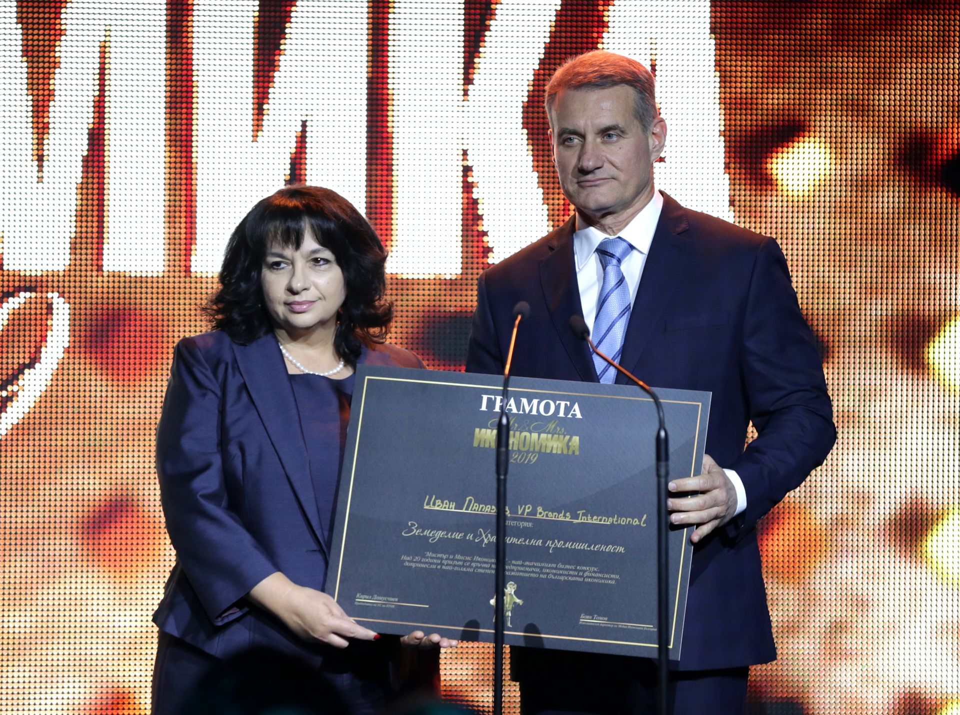 Енергийният министър Теменужка Петкова също връщи награда