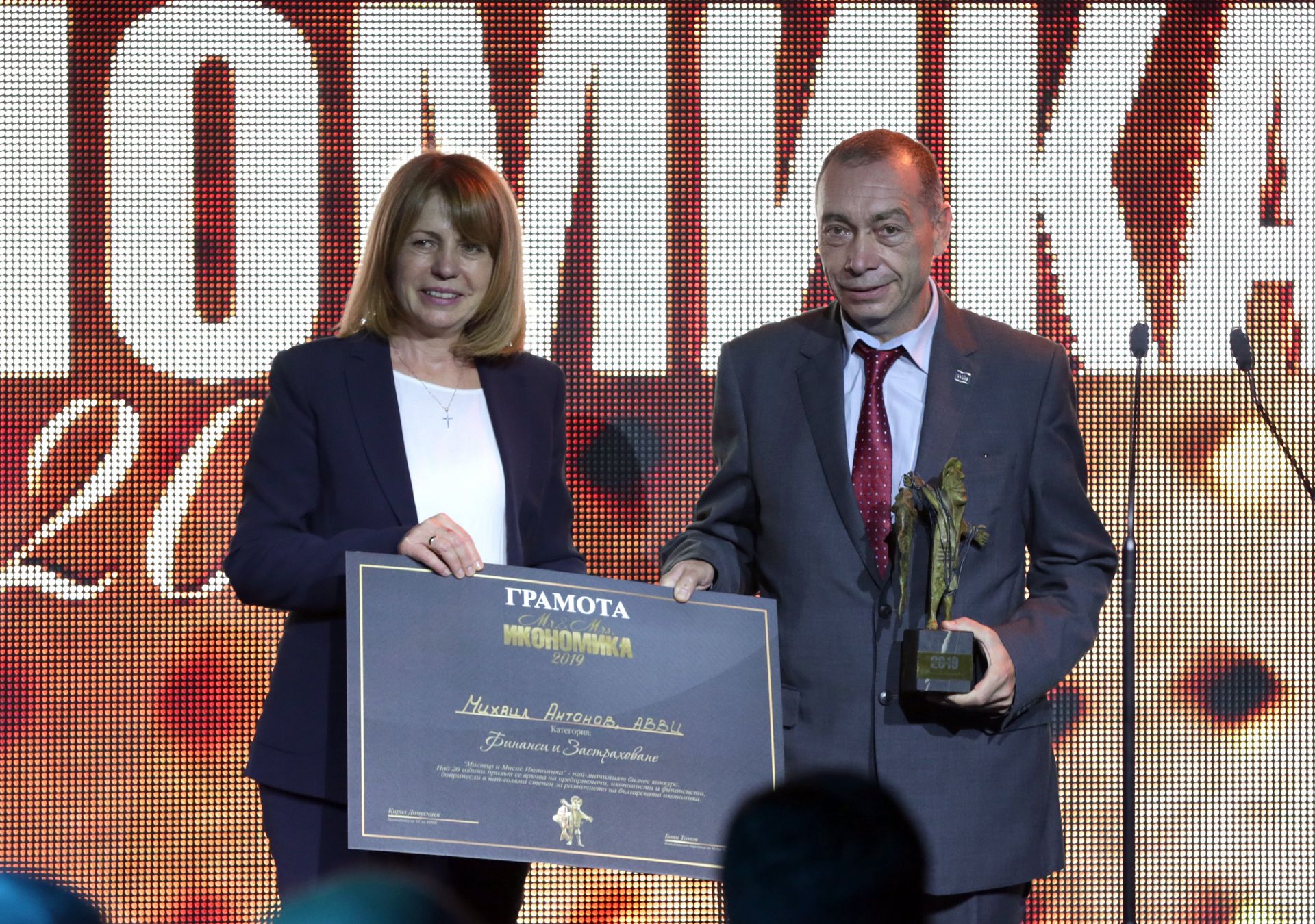 Кметът Йорданка Фандъкова, която спечели четвърти мандат, също се включи в церемонията