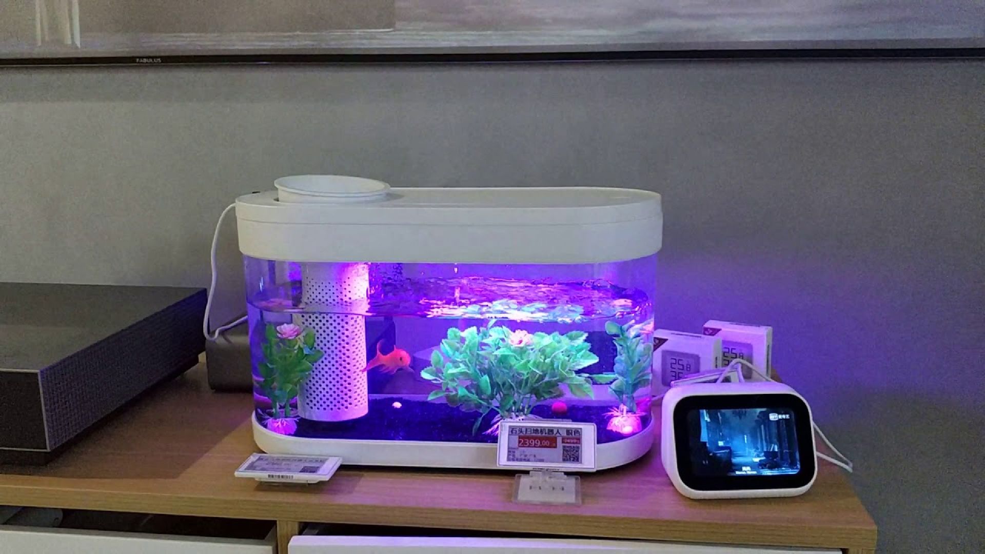 Xiaomi представи умен аквариум