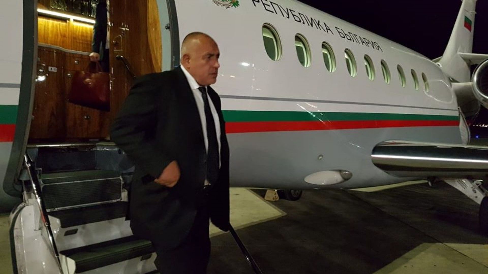 Министър председателят Бойко Борисов и водената от него делегация пристигнаха на
