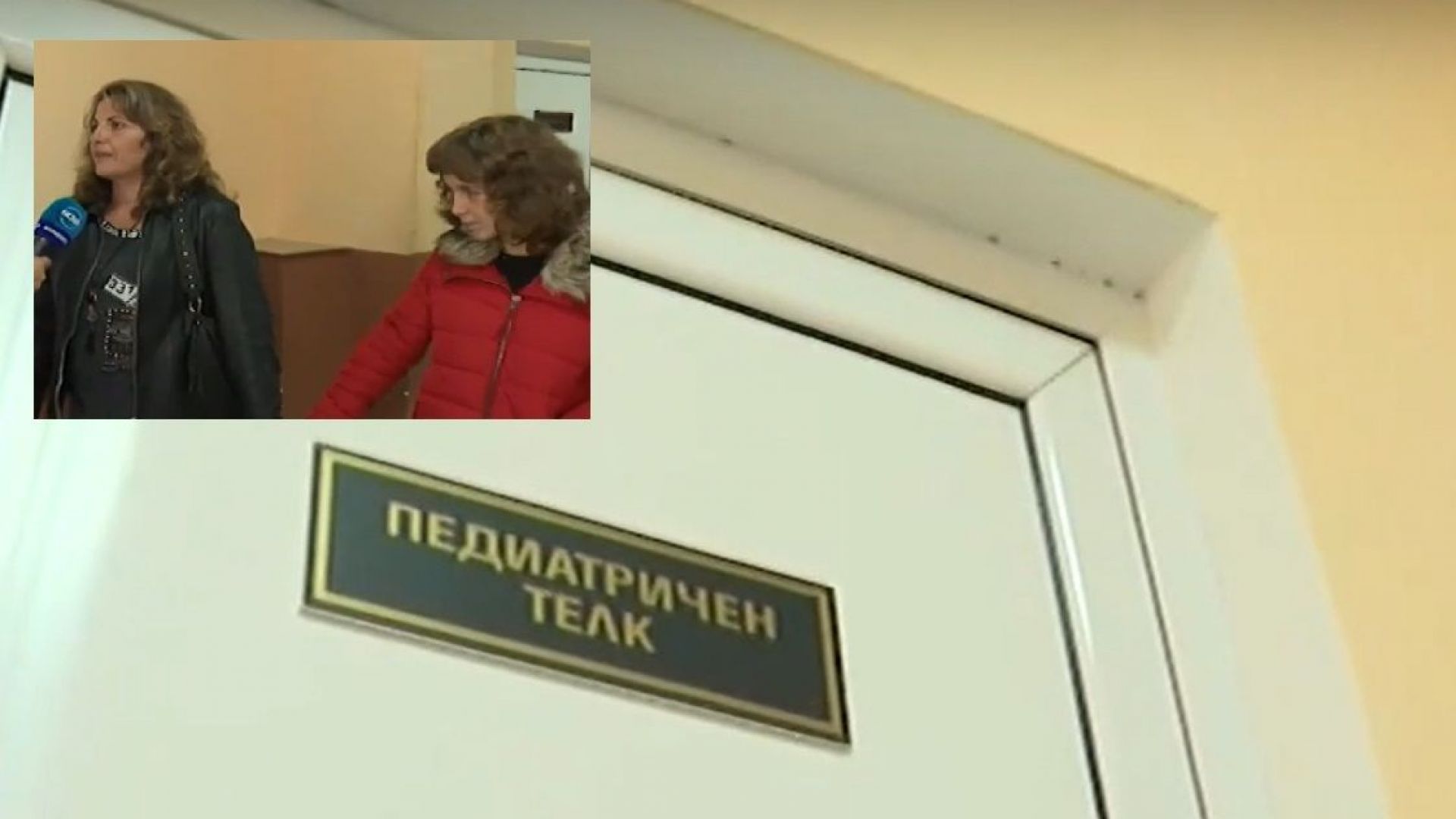 Дете с тежка форма на аутизъм и семейството му са