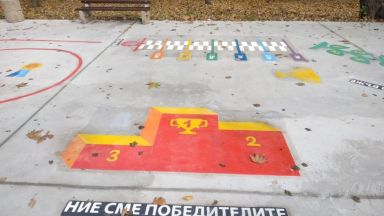 Оригинална детска площадка радва най-малките в Бургас
