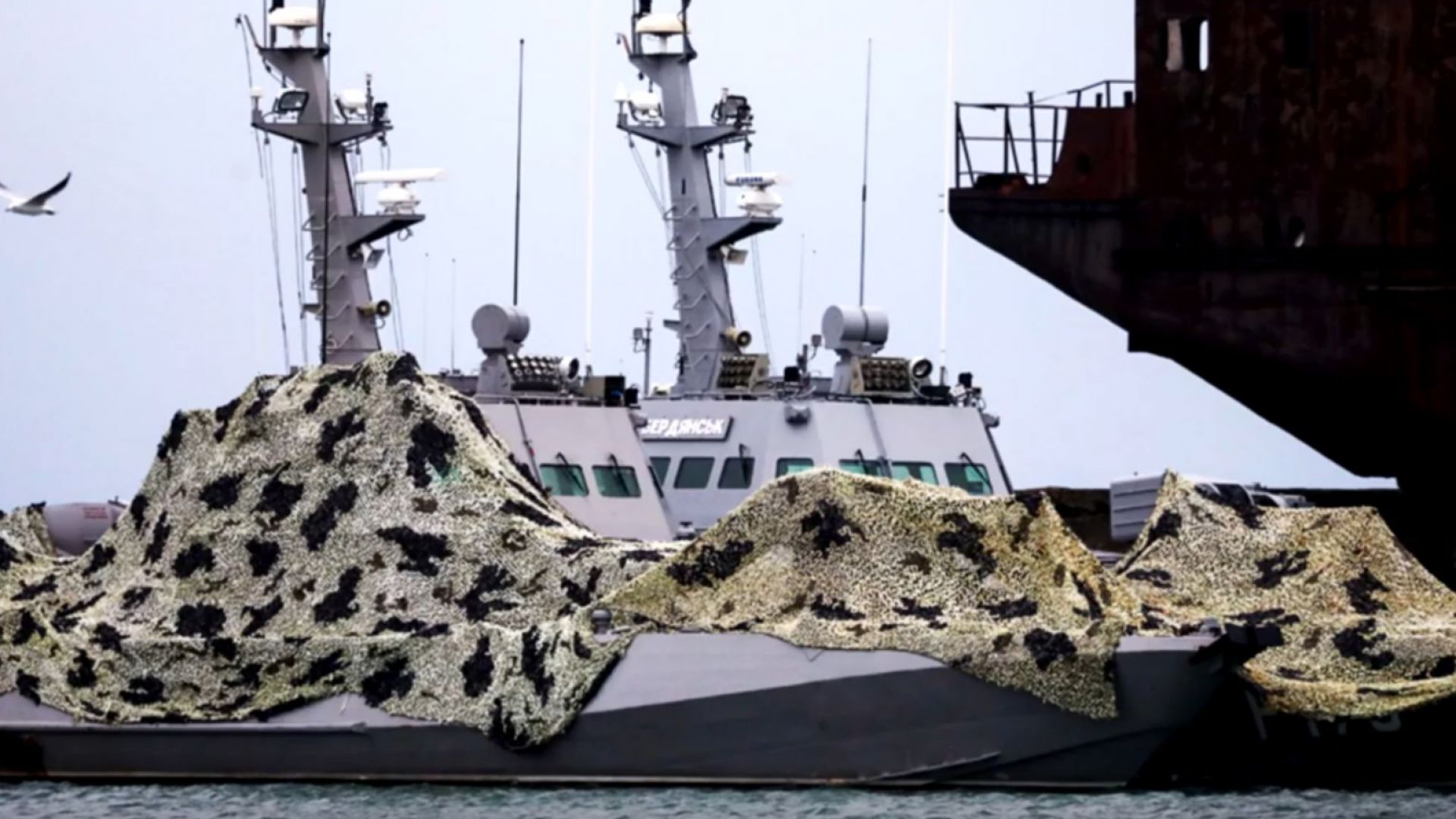 Русия предаде на Украйна трите плавателни съда задържани през ноември