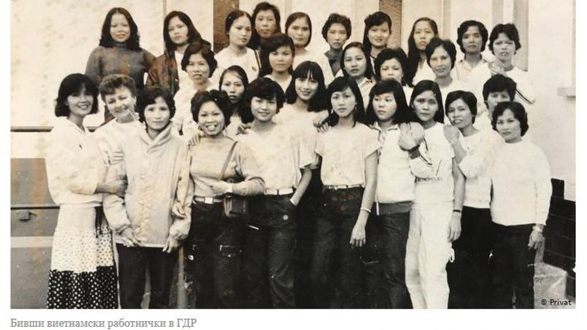 "Гледаха ни презрително", или как в ГДР се отнасяха с виетнамските работници