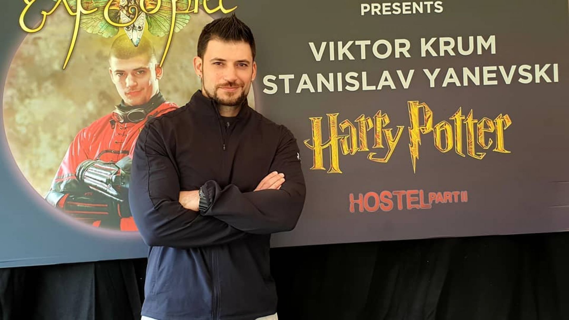 Станислав Яневски, изиграл Виктор Крум в "Хари Потър", заблуди всички, че е станал баща