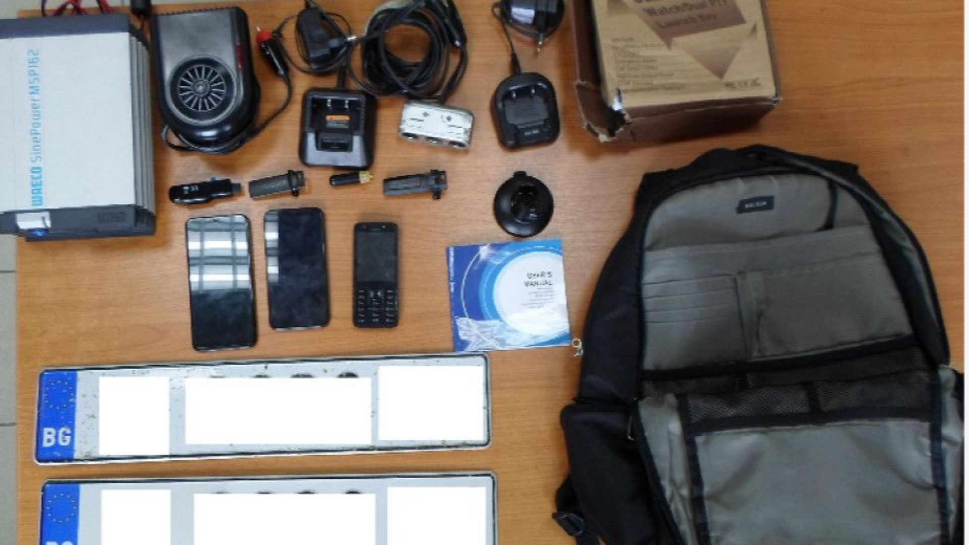 Двама българи мъж и жена са били преследвани няколко