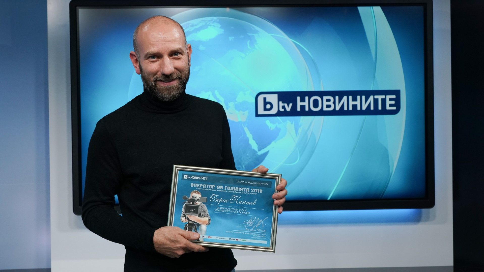 Борис Пинтер  взе приза "Оператор на годината"