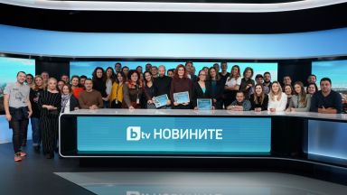 Навръх 19-ия си рожден ден  bTV Новините отличиха най-изявените си колеги